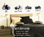 Vintage Motorcycle Bike Kids Self Adhesive Home Décor Wallsticker (50CM x 70CM) - Image 4