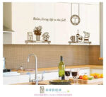 AY6036 Relaxing Life wall sticker - Image 2