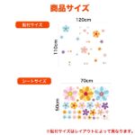 Easy to apply and remove wall stickers Colorful flower Colorful flowers size 50x70 dlx515w - Image 4