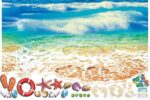 The SK9174N blue beach nano waterproof and oil-proof wall is attached to the porch bedroom floor seamless patchwork sticker PVC - Image 12