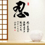 Wall Stickers Wallpaper Murals Ay6051 - Image 3