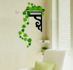 Hanging Basket Green Plants Wall Stickers PREMIUM PVC Home Corner size 45x60 ay610