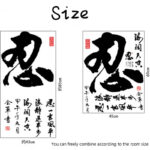 Wall Stickers Wallpaper Murals Ay6051 - Image 5