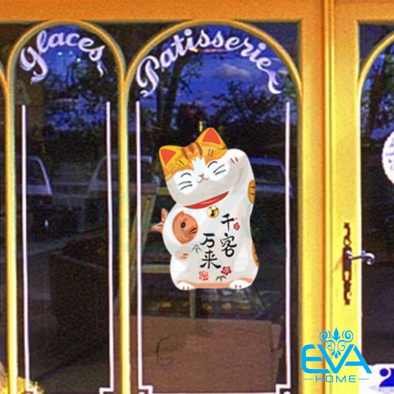 s34cUBxWcNgPjA7oZjUZ AY950D wall sticker - Image 1