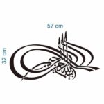 Islamic Art Round Shape Bismillah Muslim Mural Removable Wall Sticker Vinyl Decal Home Decor Wall Mural Art Stickers - Image 6