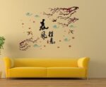 Wall Stickers SK9019 - Image 6