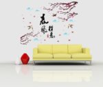 Wall Stickers SK9019 - Image 5