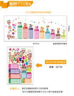 Ay642 Buy Cartoon Animal Multiplication Table Wall Sticker Multicolou centimeter in Saudi Arabia Cartoon Animal Multiplication Table Wall Sticker - Image 9
