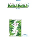 Stylish Nordic Plant Wall Stickers, Cafe, Modern, Window, Monstera, Leaf, Green, Grass, Banana Leaf, Butterfly, Kitchen, Kids Room, Toilet, Interior Decor size 50x70 sk7201 - Image 5