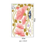 Wall stickers, wall, flowers, English letters and flowers, peel and stick, self-adhesive wallpaper stickers, wall stickers, plants, trees, flowers, home decor