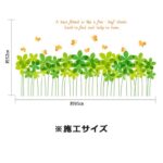 Double-sided wall stickers featuring leaf clover, green flowers, and butterflies, featuring English letters, a Nordic, cute, and modern design for bathrooms and living rooms. Peel-and-stick interior stickers size 50x70 sk7080 - Image 4