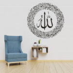 Ayatul Kursi Most Beauty Full Islamic Muslim Arabic Wall Sticker - Image 2