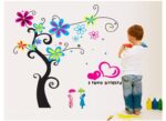 Ascent Decals Colorful Tree Wall Sticker for Kids Room - Image 4