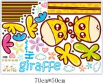 Top of top store - Wall Stickers, Cartoon Animal Design, Butterflies and Flowers Removable for Home Decoration PVC, Cute Giraffes size 50x70 xls7197 - Image 7